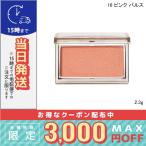 並行輸入品 / RMK ピュア コンプレクション ブラッシュ #16 ピンク パルス 2.3g / 送料無料☆/RMK