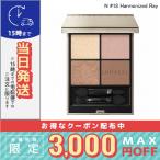 ショッピングパウダー 並行輸入品 / ルナソル アイカラーレーション N #18 Harmonized Ray 7g / 送料無料★/LUNASOL