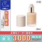 ショッピングrmk リクイドファンデーション フローレスカバレッジ #100 SPF20 PA++ 30ml/定形外郵便送料無料 RMK