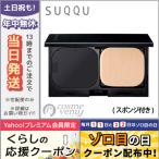  параллель импортные товары /sk lucent пудра-основа compact кейс [ губка имеется ] / бесплатная доставка * SUQQU