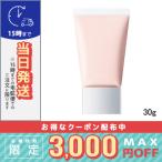 並行輸入品 / RMK  ベーシック コントロール カラー N #04 30g / 送料無料☆