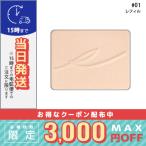 RMK シルクフィット フェイスパウダー /レフィル #01 8g/定形外郵便送料無料