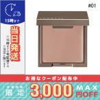 ルナソル アイリッド ベース N #01 Neutral 2.5g定形外郵便送料無料 LUNASOL