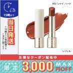 並行輸入品 / RMK デューイーメルト リップカラー (レフィル)#03 シャイ ハート / 送料無料☆