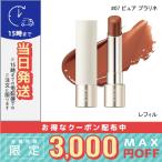 並行輸入品 / RMK デューイーメルト リップカラー (レフィル)#07 ピュア プラリネ / 送料無料☆