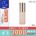 ルナソル クラリティフロウリクイド #OC-02 SPF30 PA++ 30ml / 定形外郵便送料無料/LUNASOL