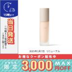 並行輸入品 / RMK メイクアップベース 30ml 2025年3月リニューアル / 小型宅配便送料無料