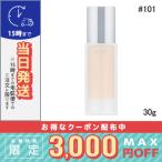 ジェルクリーミィファンデーション #101 SPF24/PA++ 30g /定形外郵便送料無料/RMK