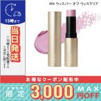 並行輸入品 / RMK ラディアントカラースティック #04 ウィスパー オブ ウィステリア 6.4g / 送料無料☆