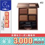 ショッピングドゥ ルナソル セレクション・ドゥ・ショコラアイズ #02 Chocolat Amer 5.5g/定形外郵便送料無料 LUNASOL