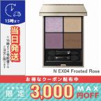 ルナソル アイカラーレーション N#Ex04 Frosted Rose 7g/ゆうパケット送料無料/LUNASOL