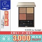ルナソル アイカラーレーション N#Ex05 Icy Sunlight 7g/ゆうパケット送料無料/LUNASOL