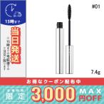RMK ハイボリュームマスカラ #01 7.4g /定形外郵便送料無料