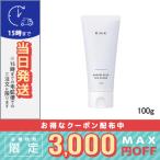 RMK マリンブルー スパスクラブ 100g / ゆうパケットプラス送料無料