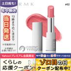 RMK リップスティックコンフォートエアリーシャイン #02 スモーキーピンク 3.8g/ゆうパケット送料無料