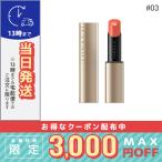 並行輸入品/ルナソルプランプメロウ...