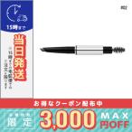 並行輸入品 / RMK アイブロウペンシル(M) #02 ダークブラウン 0.28g / 送料無料☆