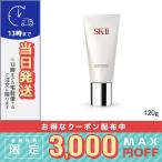 SK2 フェイシャル トリートメント ジェントルクレンザー 120g (049626/064766) SK-II 宅配便送料無料
