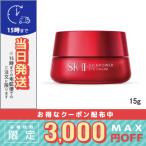 並行輸入品 / SK2 スキンパワー アイ クリーム 15g / 宅配便送料無料 / SK-II