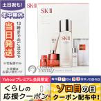 並行輸入品 / SK2 K-ビューティー セット / 宅配便送料無料 / SK-II