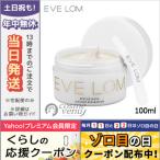 並行輸入品 / イヴロム レスキュー マスク 100ml EVE LOM / 宅配便送料無料