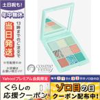 並行輸入品 / フーダビューティー パステル オブセッション アイシャドウパレット #MINT 9x1.1g / 宅配便送料無料 / HUDA BEAUTY