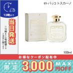 サンタ マリア ノヴェッラ オーデコロン トバッコ トスカーノ 100ml/宅配便送料無料/SANTA MARIA NOVELLA