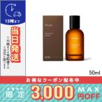 並行輸入品 / イソップ マラケッシュ インテンス オードパルファム 50ml 