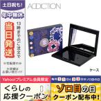  параллель импортные товары / Adi расческа .n compact кейс II / A голубой / бесплатная доставка * ADDICTION