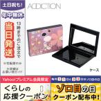  параллель импортные товары / Adi расческа .n compact кейс II / B розовый / бесплатная доставка * ADDICTION