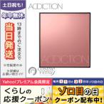  параллель импортные товары / ADDICTION Adi расческа .n Limited Edition compact не продается кейс I /.. пачка 