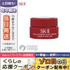 並行輸入品 / SK2 R.N.A. パワーアイクリーム ラディカル ニューエイジ 2.5g / 送料無料☆ / SK-II