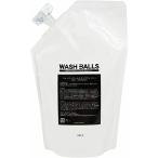 WASH BALLS ウォッシュボールズ 詰め替え用 500ml