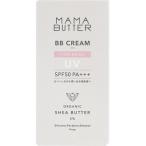 ママバター BBクリーム ピンクベージュ SPF50 PA+++ 30g