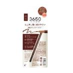 3650 リキッドアイライナー チョコブラウン【配送B】