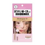  aqua Cube kalipso Magic консилер розовый бежевый 6g