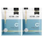 CICIBELLA シートマスク VC100×CBD 7枚 2個セット