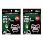  мужской Gorilla носовые волосы воск удаление волос комплект 3 выпуск 2 шт. комплект 