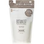 ボタニスト(BOTANIST) ボタニカルボディーソープ ディープモイスト 詰替 425ml