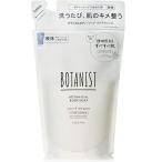 ボタニスト(BOTANIST) ボタニカルボディーソープ クリアクレンズ 詰替 425ml