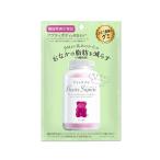 エムズインク ベアーズサプリ ぶどう風味 60g