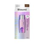 花王 ブローネリタッチマジック ナチュラルブラウン 14ml