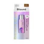花王 ブローネリタッチマジック ライトブラウン 14ml