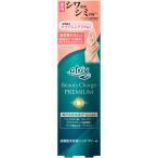 花王 アトリックス ビューティーチャージプレミアム シワ改善 ハンドジェルクリーム 60g【医薬部外品】