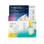 花王ソフィーナiP深夜浸透クリーム...