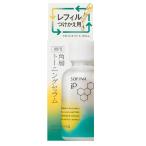 花王 ソフィーナ iP 薬用 角層トーニ
