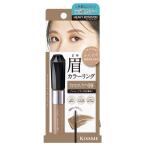 ショッピングアイブロウ 伊勢半 ヘビーローテーション カラーリングアイブロウEX 09 ナチュラルアッシュ 8g