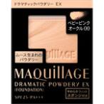 パウダーファンデーション