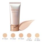 資生堂 ベネフィーク プリズムリキッド PO10 ピンクオークル10 30g