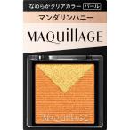  Shiseido MAQuillAGE cusomize I цвет одиночный гладкий прозрачный цвет ( жемчуг )OR371 man da Lynn мед 